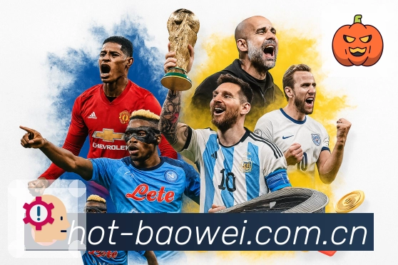 <strong>宝威体育</strong>App 一屏信息展示